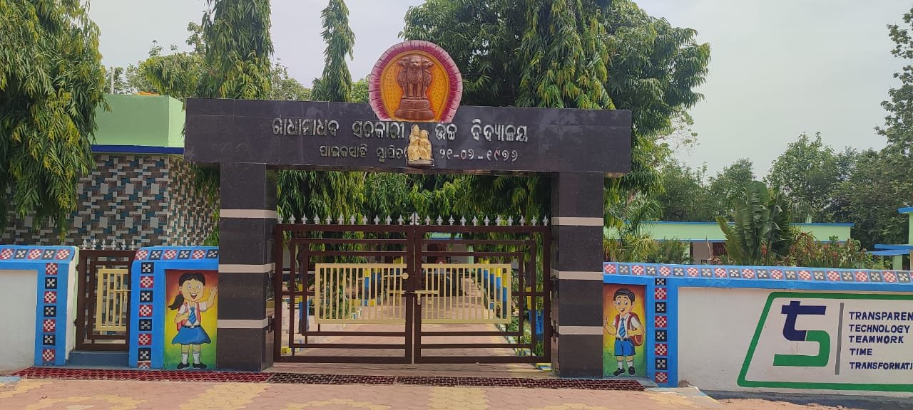 You are currently viewing ପ୍ରଧାନ ଶିକ୍ଷୟିତ୍ରୀଙ୍କ ବଦଳିକୁ ନେଇ ଅସନ୍ତୋଷ, ତାଲା ପକାଇବାକୁ ଚେତାବନୀ
