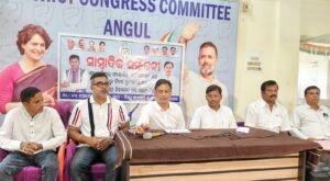 Read more about the article ଏମଏମଡିଆର୍ ସଂଶୋଧନ ଆଇନ ବିରୋଧରେ କଂଗ୍ରେସର ସାମ୍ବାଦିକ ସମ୍ମିଳନୀ