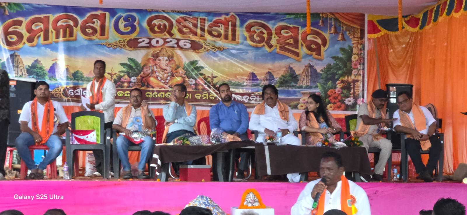 You are currently viewing ଢୋଲ-ନିଶାନରେ ଦୁଲୁକିଲା ପାଳଲହଡ଼ା, ବିଦାୟ ନେଲେ ଗଣପତି