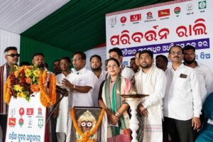 Read more about the article MMDR ସଂଶୋଧନ ବିରୋଧରେ ଅନୁଗୋଳରେ ଇଣ୍ଡିଆ ମେଣ୍ଟର ସମାବେଶ
