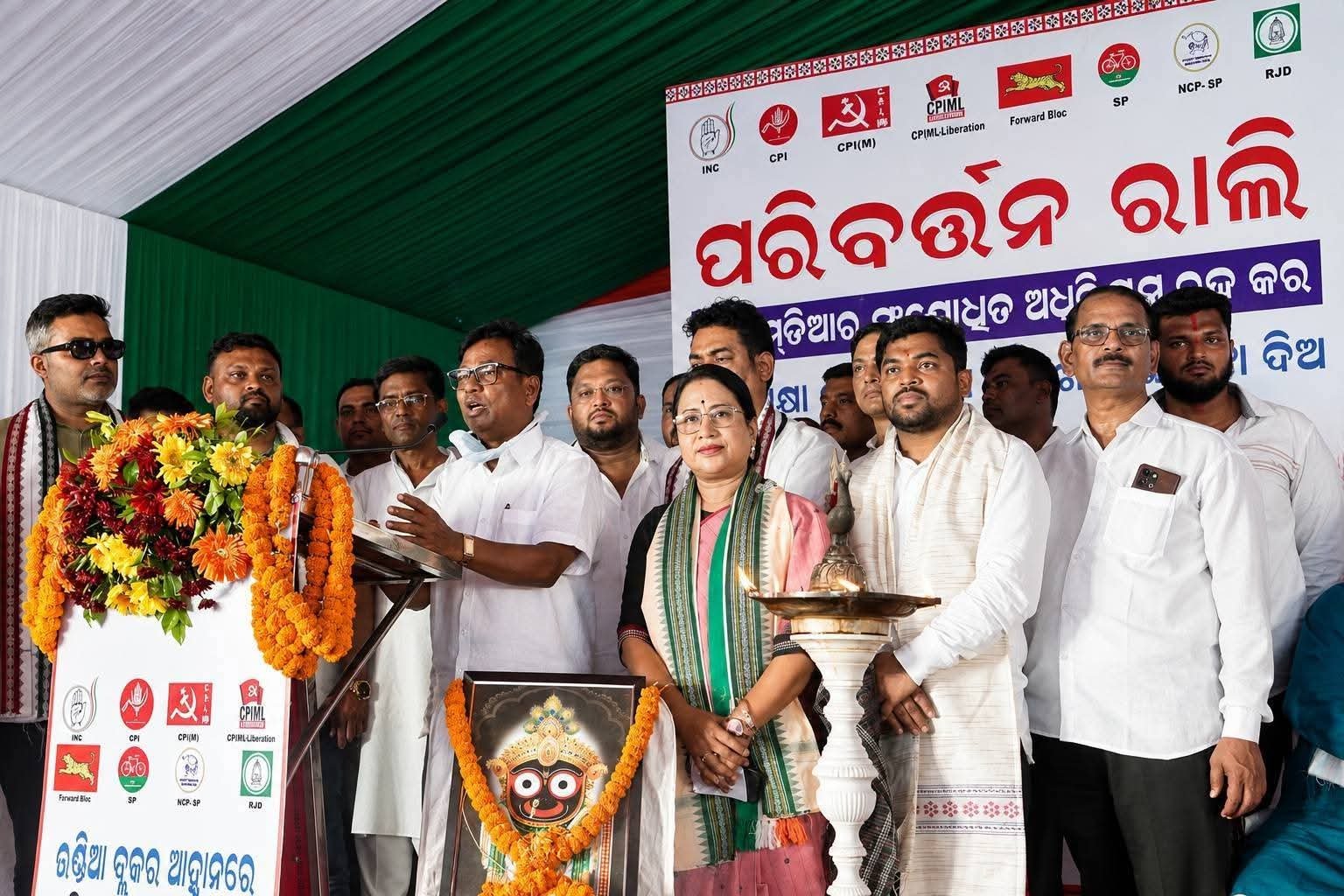 You are currently viewing MMDR ସଂଶୋଧନ ବିରୋଧରେ ଅନୁଗୋଳରେ ଇଣ୍ଡିଆ ମେଣ୍ଟର ସମାବେଶ