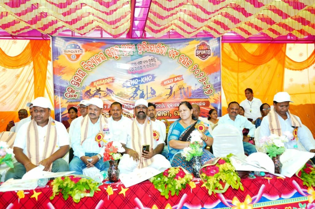 ବ୍ଲକସ୍ତରୀୟ ବିଦ୍ୟାଳୟ କ୍ରୀଡ଼ା ପ୍ରତିଯୋଗିତା