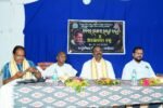 ଛେଣ୍ଡିପଦାରେ ରାଧାନାଥ ରାୟ ଜୟନ୍ତୀ