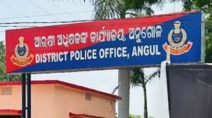 Read more about the article ନାଗରିକଙ୍କ କୃତଜ୍ଞତାରେ ଉତ୍ସାହିତ ଅନୁଗୋଳ ପୋଲିସ