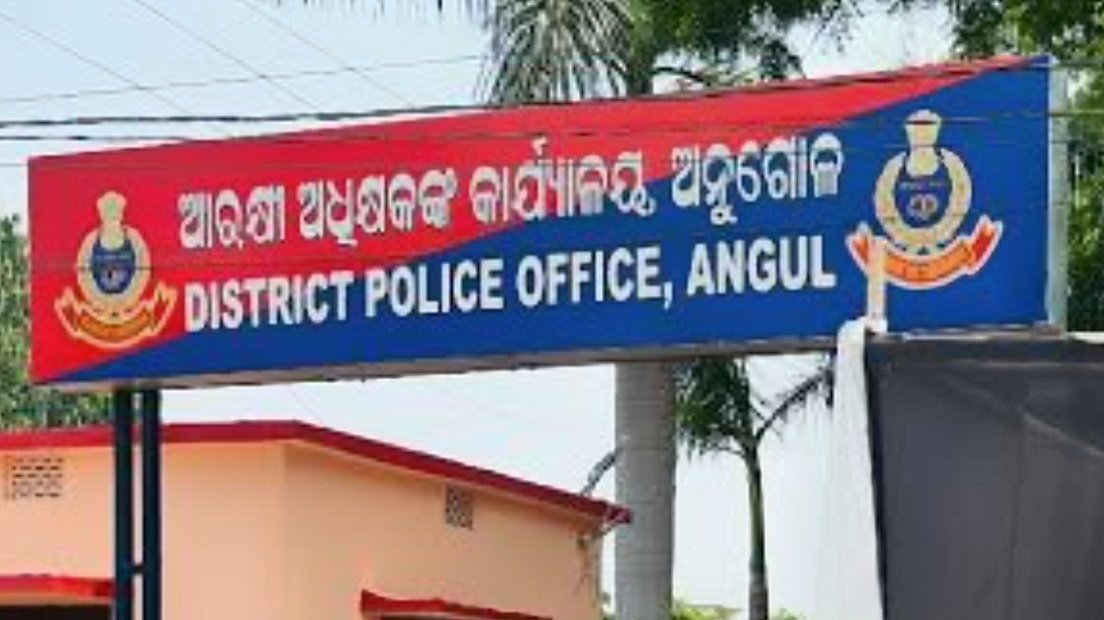 You are currently viewing ନାଗରିକଙ୍କ କୃତଜ୍ଞତାରେ ଉତ୍ସାହିତ ଅନୁଗୋଳ ପୋଲିସ