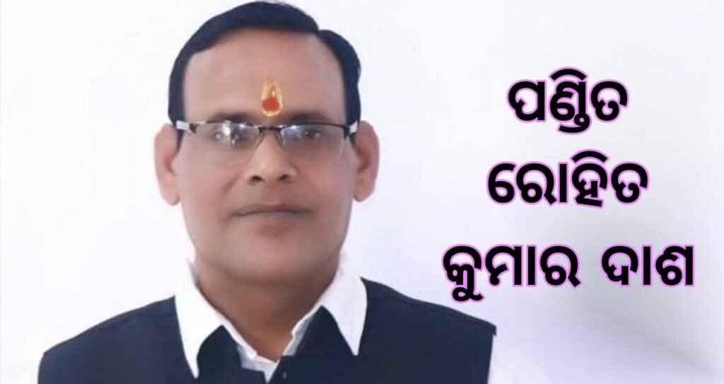 ସୃଷ୍ଟିର ଆଦ୍ୟ ସ୍ଥପତି ତଥା କଳା ଓ ବିଜ୍ଞାନର ଆଦି ପ୍ରଣେତା: ଭଗବାନ ବିଶ୍ୱକର୍ମା