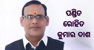 Read more about the article ସୃଷ୍ଟିର ଆଦ୍ୟ ସ୍ଥପତି ତଥା କଳା ଓ ବିଜ୍ଞାନର ଆଦି ପ୍ରଣେତା: ଭଗବାନ ବିଶ୍ୱକର୍ମା
