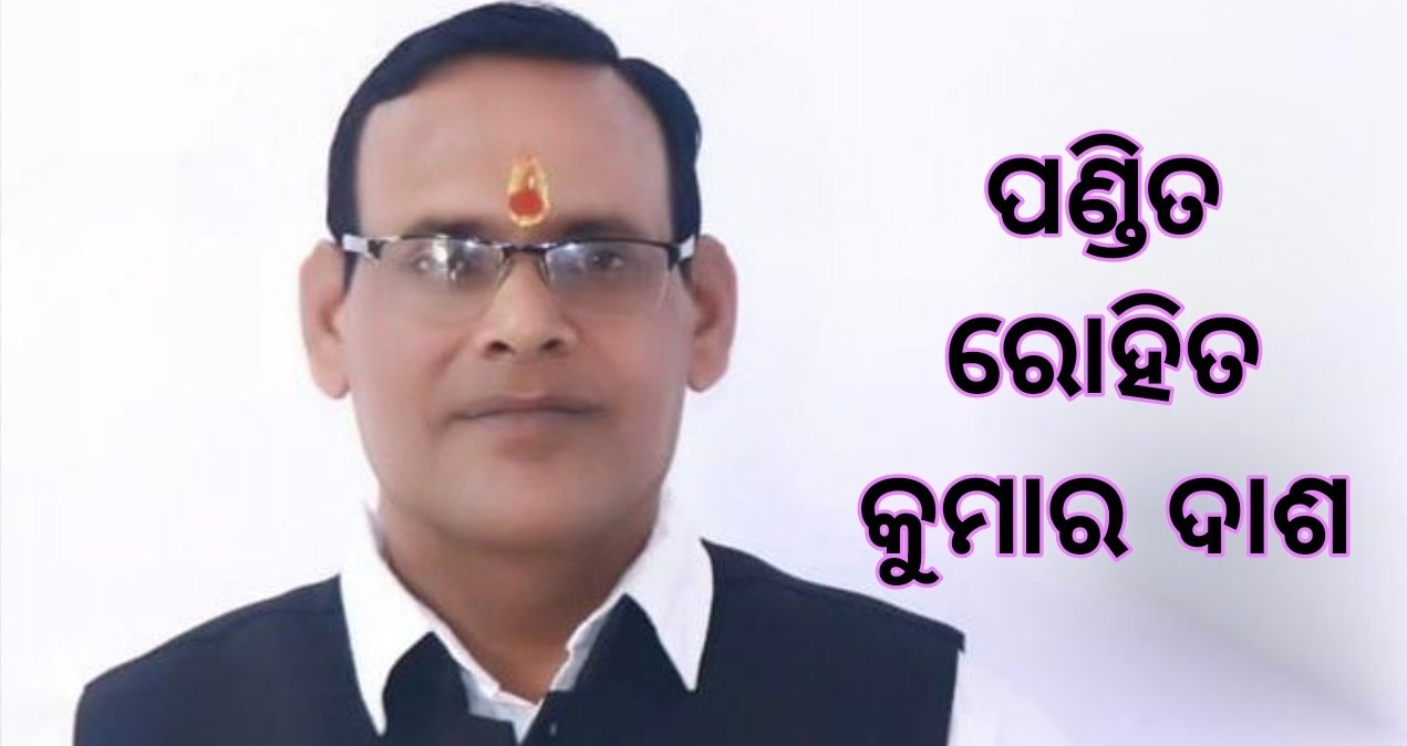 You are currently viewing ସୃଷ୍ଟିର ଆଦ୍ୟ ସ୍ଥପତି ତଥା କଳା ଓ ବିଜ୍ଞାନର ଆଦି ପ୍ରଣେତା: ଭଗବାନ ବିଶ୍ୱକର୍ମା