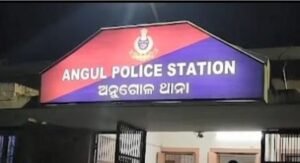 Read more about the article ପୁରୁଣା ବସ୍‌ଷ୍ଟାଣ୍ଡ ନିକଟରୁ ଯୁବତୀ ନିଖୋଜ, ଅପହରଣ ଅଭିଯୋଗ