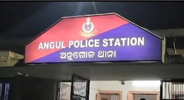 ପୁରୁଣା ବସ୍‌ଷ୍ଟାଣ୍ଡ ନିକଟରୁ ଯୁବତୀ ନିଖୋଜ, ଅପହରଣ ଅଭିଯୋଗ