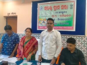 Read more about the article ରଣିଆକଟାରେ ସ୍ୱତନ୍ତ୍ର ଗ୍ରାମସଭା, ବିକାଶ ପ୍ରକଳ୍ପ ନେଇ ଆଲୋଚନା