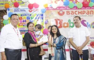 Read more about the article ବଚପନ ପ୍ଲେ’ ସ୍କୁଲରେ ବେବି ଶୋ