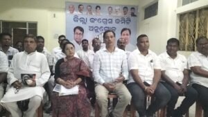 Read more about the article ଅକ୍ଟୋବର ୮ ଓଡ଼ିଶା ବନ୍ଦ ସଫଳ ହେବ: ଅନୁଗୋଳ ଜିଲ୍ଲା କଂଗ୍ରେସ