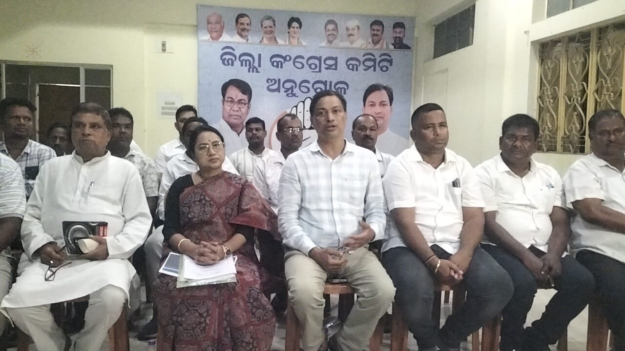 You are currently viewing ଅକ୍ଟୋବର ୮ ଓଡ଼ିଶା ବନ୍ଦ ସଫଳ ହେବ: ଅନୁଗୋଳ ଜିଲ୍ଲା କଂଗ୍ରେସ