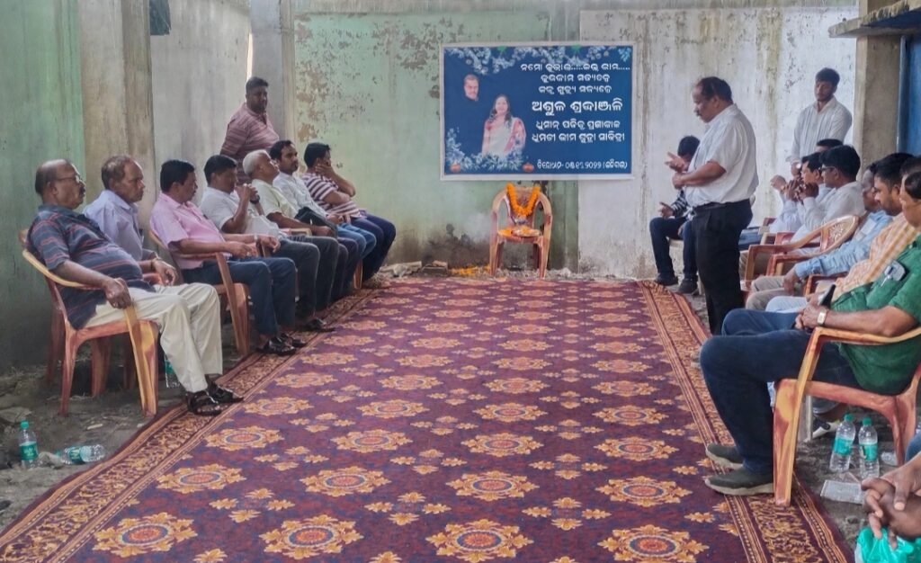 ପବିତ୍ର-ସାବିତ୍ରୀଙ୍କ ସ୍ମୃତିରେ ଶୋକସଭା, ଶ୍ରଦ୍ଧାଞ୍ଜଳି ଜଣାଇଲେ ଆମ୍ବେଦକରବାଦୀ ସଂଗଠନ