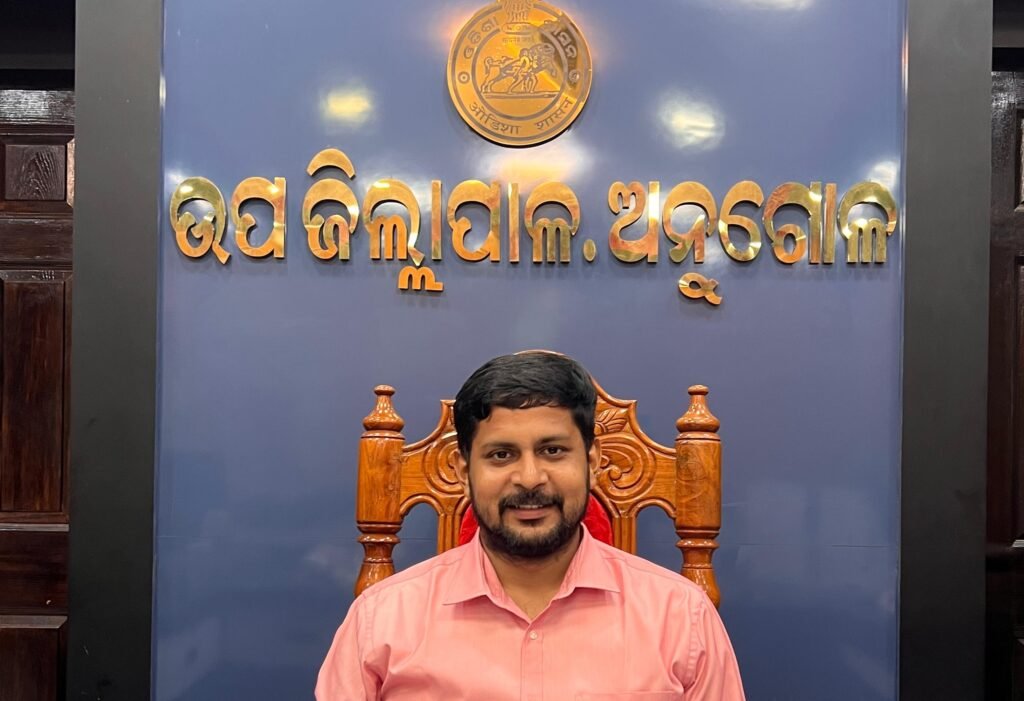 ଅନୁଗୋଳର ନୂତନ ଉପଜିଲ୍ଲାପାଳ ଭାବେ ଯୋଗ ଦେଲେ ଆଶିଷ ରଞ୍ଜନ ସାହୁ: ‘ପରିବେଶ ପ୍ରଦୂଷଣ ହ୍ରାସ ଦିଗରେ କାର୍ଯ୍ୟ କରିବେ’
