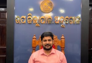 Read more about the article ଅନୁଗୋଳର ନୂତନ ଉପଜିଲ୍ଲାପାଳ ଭାବେ ଯୋଗ ଦେଲେ ଆଶିଷ ରଞ୍ଜନ ସାହୁ: ‘ପରିବେଶ ପ୍ରଦୂଷଣ ହ୍ରାସ ଦିଗରେ କାର୍ଯ୍ୟ କରିବେ’