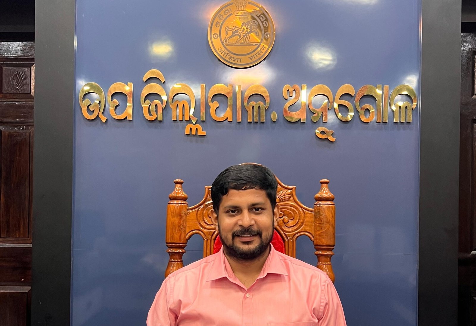 You are currently viewing ଅନୁଗୋଳର ନୂତନ ଉପଜିଲ୍ଲାପାଳ ଭାବେ ଯୋଗ ଦେଲେ ଆଶିଷ ରଞ୍ଜନ ସାହୁ: ‘ପରିବେଶ ପ୍ରଦୂଷଣ ହ୍ରାସ ଦିଗରେ କାର୍ଯ୍ୟ କରିବେ’