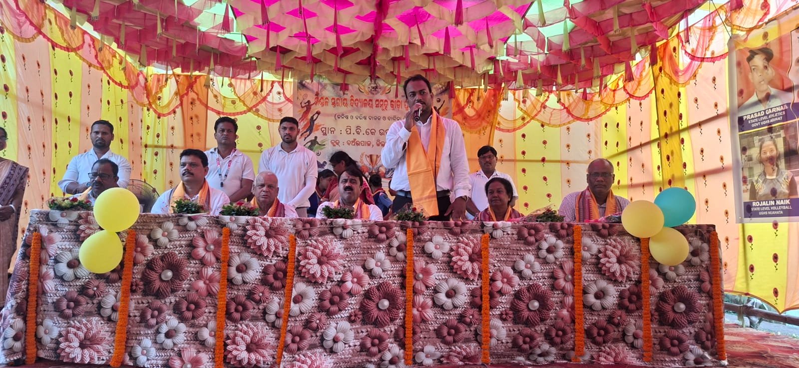 You are currently viewing ପାଞ୍ଚଗଡ଼ରେ ମଣ୍ଡଳ ସ୍ତରୀୟ କ୍ରୀଡ଼ା ପ୍ରତିଯୋଗିତା, ୨୫୦ରୁ ଅଧିକ ପ୍ରତିଯୋଗୀଙ୍କ ଅଂଶଗ୍ରହଣ