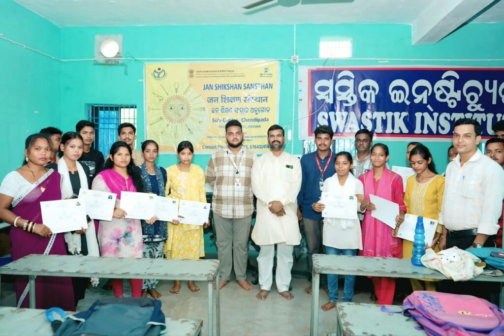 ଜନଶିକ୍ଷଣ ସଂସ୍ଥାନ ପକ୍ଷରୁ କମ୍ପ୍ୟୁଟର ପ୍ରମାଣପତ୍ର ବଣ୍ଟନ