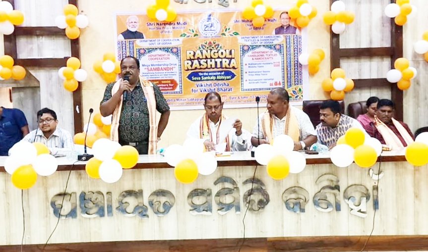 You are currently viewing ସେବା ସଂକଳ୍ପ ଅଭିଯାନରେ ରଙ୍ଗୋଲି ଉତ୍ସବ, କଣିହାଁ ଜିପିଏଲ୍‌ଏଫ୍‌ ପ୍ରଥମ