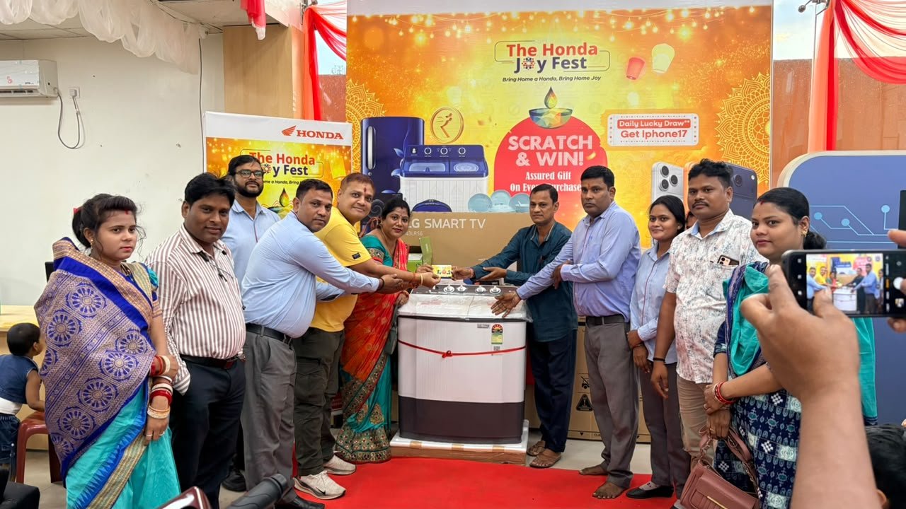 You are currently viewing ଲକ୍ଷ୍ମୀ ହୋଣ୍ଡାର ‘Honda Joy Fest 2026’: ଆଜିର ବିଜେତା ସନ୍ତୋଷ କୁମାର ସାହୁ
