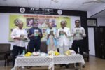 ଜାତୀୟ ସ୍ତରରେ ଚମକିଲେ ଓଡ଼ିଆ ସାହିତ୍ୟିକ ଦିନେଶ ମାଳୀ: ଭୋପାଳରେ ‘ସାହିତ୍ୟଶ୍ରୀ ସମ୍ମାନ’ରେ ସମ୍ମାନିତ, ଉନ୍ମୋଚିତ ହେଲା ୩ଟି ପୁସ୍ତକ