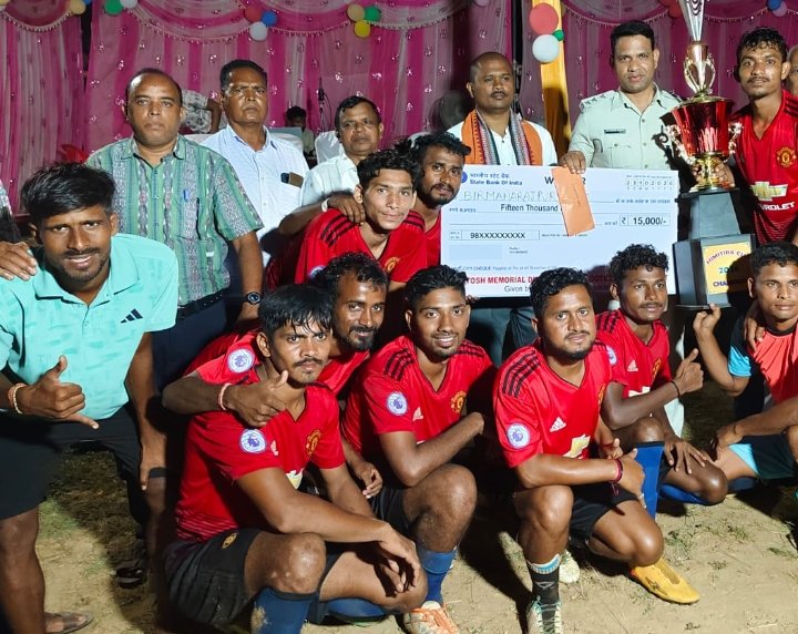 ସନ୍ତୋଷ ମେମୋରିଆଲ ଫୁଟବଲ ଟୁର୍ଣ୍ଣାମେଣ୍ଟ: କୁଚିଣ୍ଡାକୁ ହରାଇ ବୀରମହାରାଜପୁର ଚାମ୍ପିଅନ
