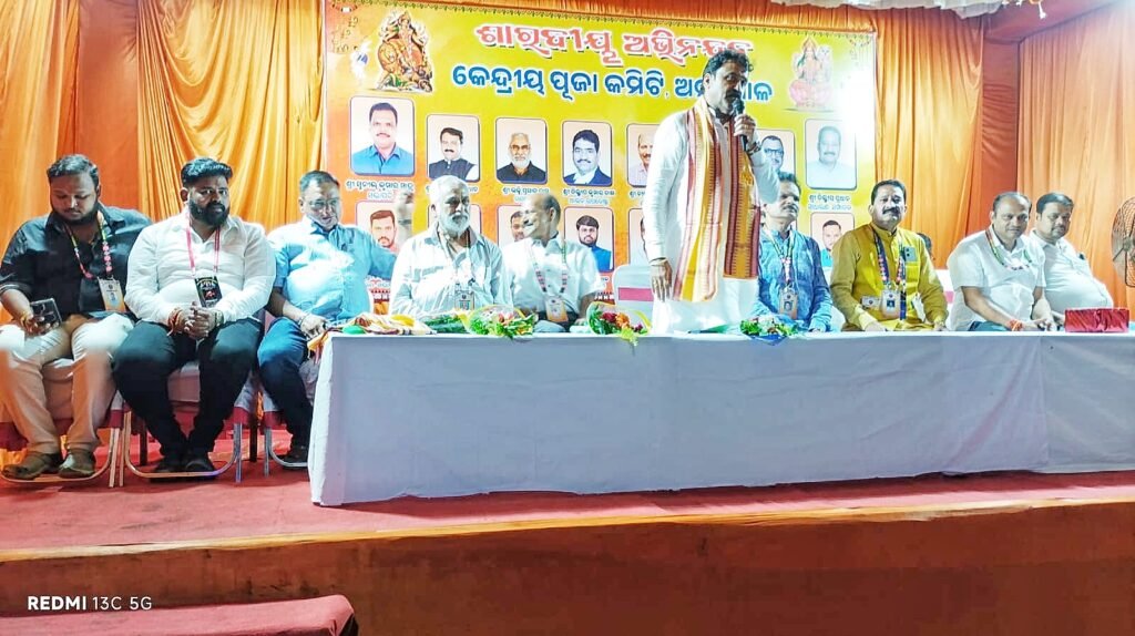 ଗଜଲକ୍ଷ୍ମୀ ଭସାଣି ଶୋଭାଯାତ୍ରା: ଲଟେରୀରେ ସ୍ଥିର ହେଲା ମେଢ଼ଙ୍କ କ୍ରମ