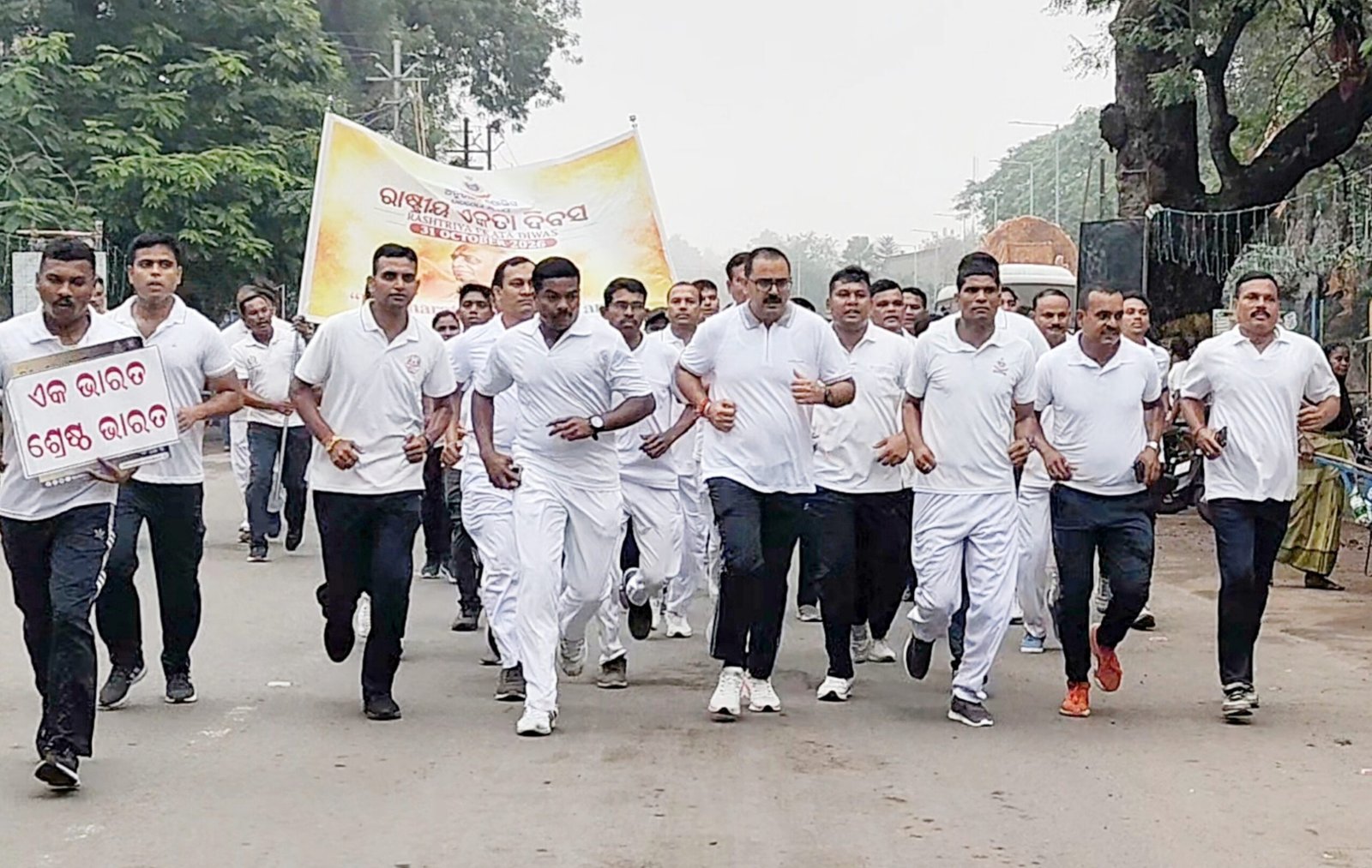 You are currently viewing ଅନୁଗୋଳରେ ରାଷ୍ଟ୍ରୀୟ ଏକତା ଦିବସ: ଡିଆଇଜି ଓ ଏସ୍‌ପିଙ୍କ ନେତୃତ୍ୱରେ ସହର ପରିକ୍ରମା, ଏକତା ଓ ସଂହତିର ଶପଥ