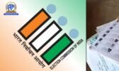 ଫର୍ମ-୬ରୁ ହଟିଲା ୨୦୦୨ ବାଧ୍ୟତା, ଭୋଟର ତାଲିକାରେ ନାମ ଯୋଡିବା ସହଜ ହେଲା