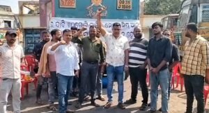 Read more about the article ମେମ୍ବରସିପ୍‌ ହସ୍ତାନ୍ତରକୁ ନେଇ ବିବାଦ, ନାଲକୋରେ ଧାରଣା