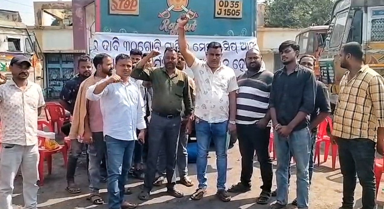 You are currently viewing ମେମ୍ବରସିପ୍‌ ହସ୍ତାନ୍ତରକୁ ନେଇ ବିବାଦ, ନାଲକୋରେ ଧାରଣା